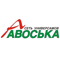 Авоська